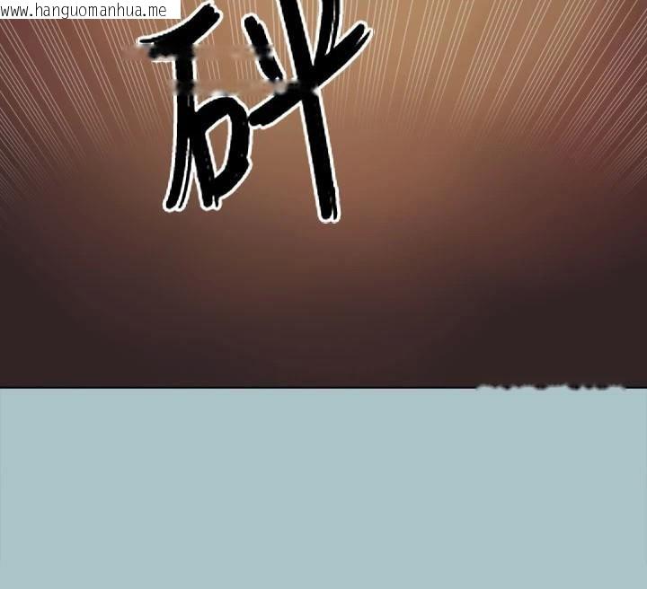 韩国漫画进击的巨根韩漫_进击的巨根-第32话-怦然心动的情意在线免费阅读-韩国漫画-第85张图片