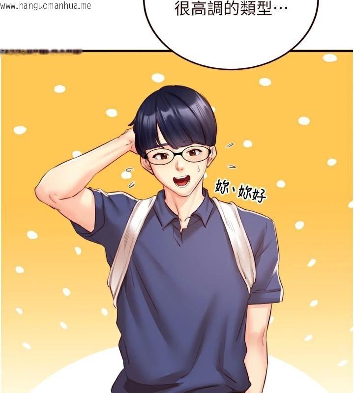 韩国漫画熟女自助餐韩漫_熟女自助餐-第28话-道歉要露出胸部!在线免费阅读-韩国漫画-第6张图片
