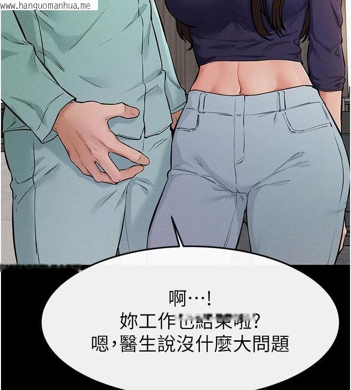 韩国漫画继母与继姐韩漫_继母与继姐-第63话-要不要我来「喂饱」你?在线免费阅读-韩国漫画-第34张图片