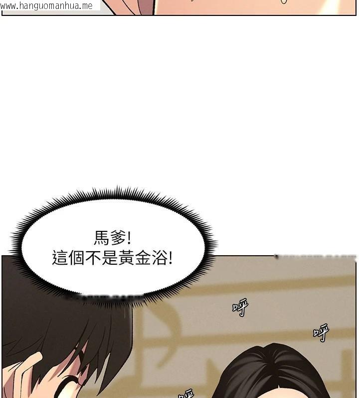 韩国漫画兄妹的秘密授课韩漫_兄妹的秘密授课-第49话-见识老鲍淫水炸弹在线免费阅读-韩国漫画-第49张图片