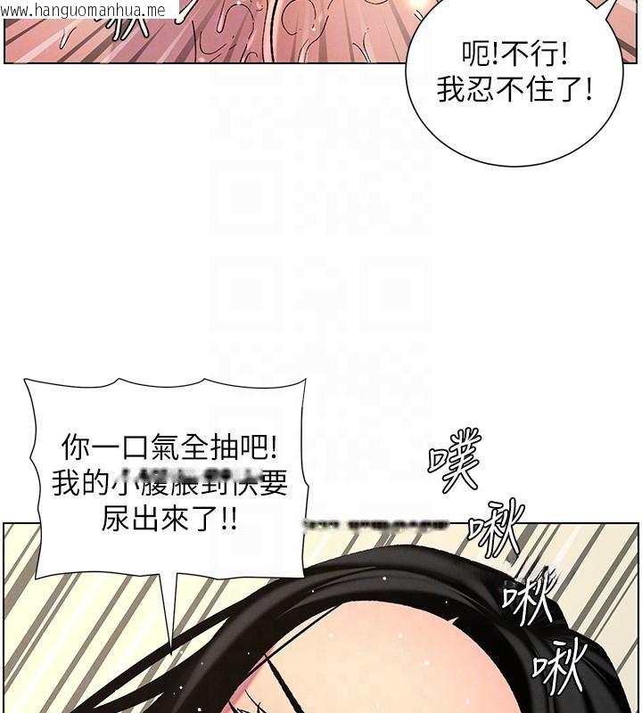 韩国漫画兄妹的秘密授课韩漫_兄妹的秘密授课-第49话-见识老鲍淫水炸弹在线免费阅读-韩国漫画-第124张图片