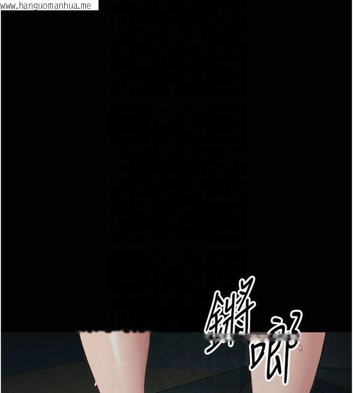 韩国漫画太妹攻略指南韩漫_太妹攻略指南-第13话-老师，妳想顶替若瑜吗?在线免费阅读-韩国漫画-第117张图片