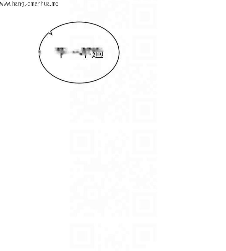 韩国漫画太妹攻略指南韩漫_太妹攻略指南-第13话-老师，妳想顶替若瑜吗?在线免费阅读-韩国漫画-第27张图片