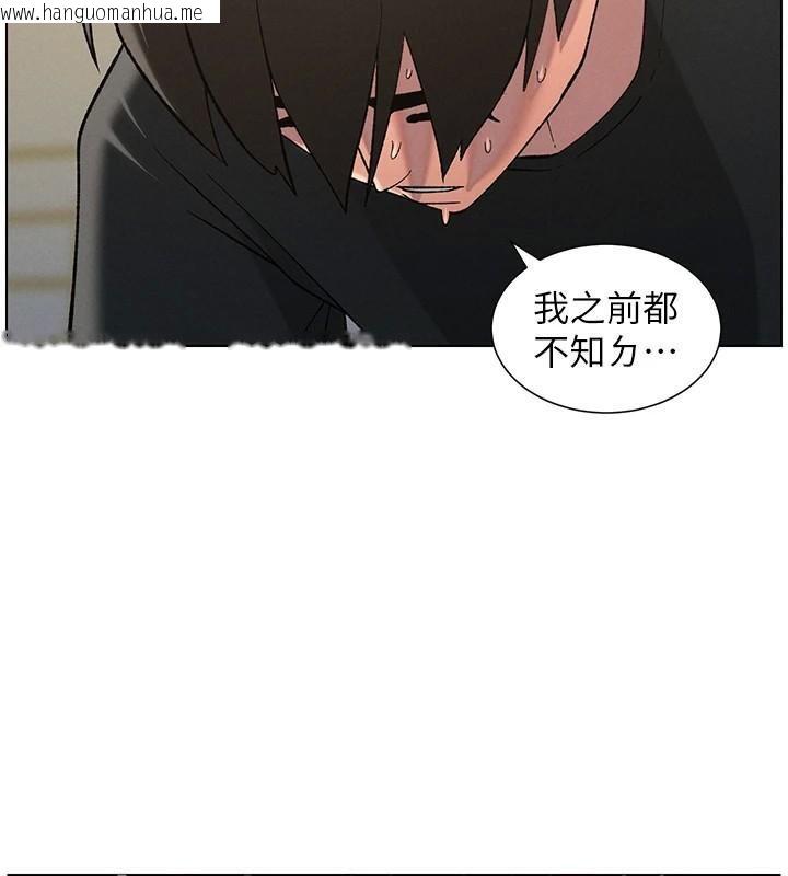 韩国漫画兄妹的秘密授课韩漫_兄妹的秘密授课-第49话-见识老鲍淫水炸弹在线免费阅读-韩国漫画-第98张图片