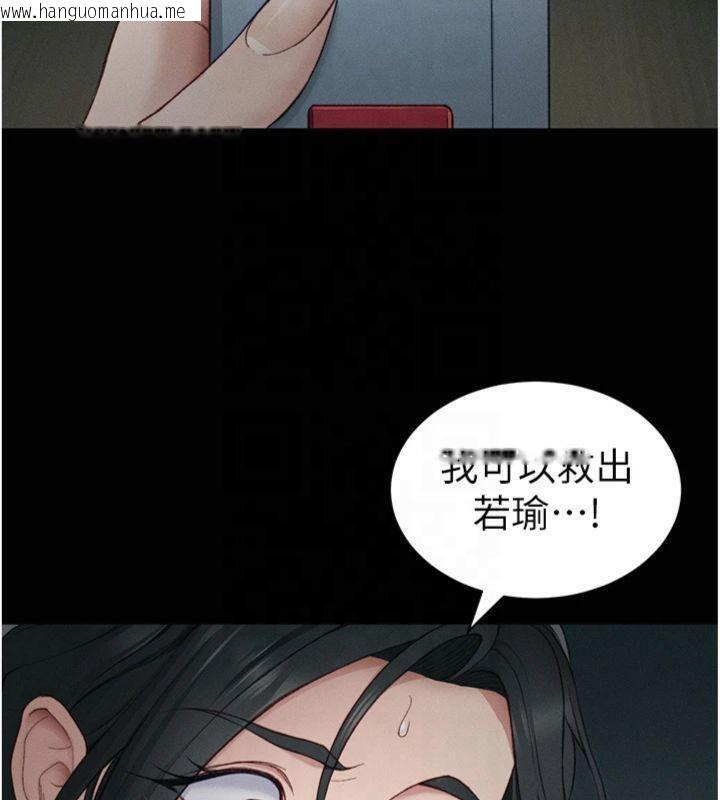 韩国漫画太妹攻略指南韩漫_太妹攻略指南-第13话-老师，妳想顶替若瑜吗?在线免费阅读-韩国漫画-第158张图片
