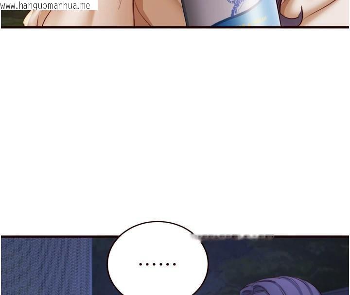 韩国漫画熟女自助餐韩漫_熟女自助餐-第28话-道歉要露出胸部!在线免费阅读-韩国漫画-第25张图片