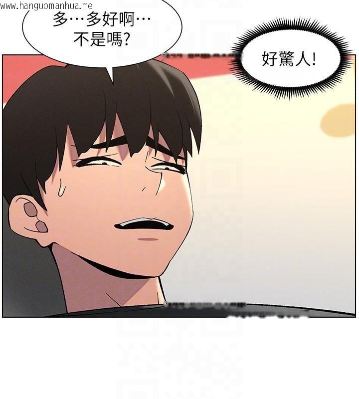 韩国漫画兄妹的秘密授课韩漫_兄妹的秘密授课-第49话-见识老鲍淫水炸弹在线免费阅读-韩国漫画-第53张图片