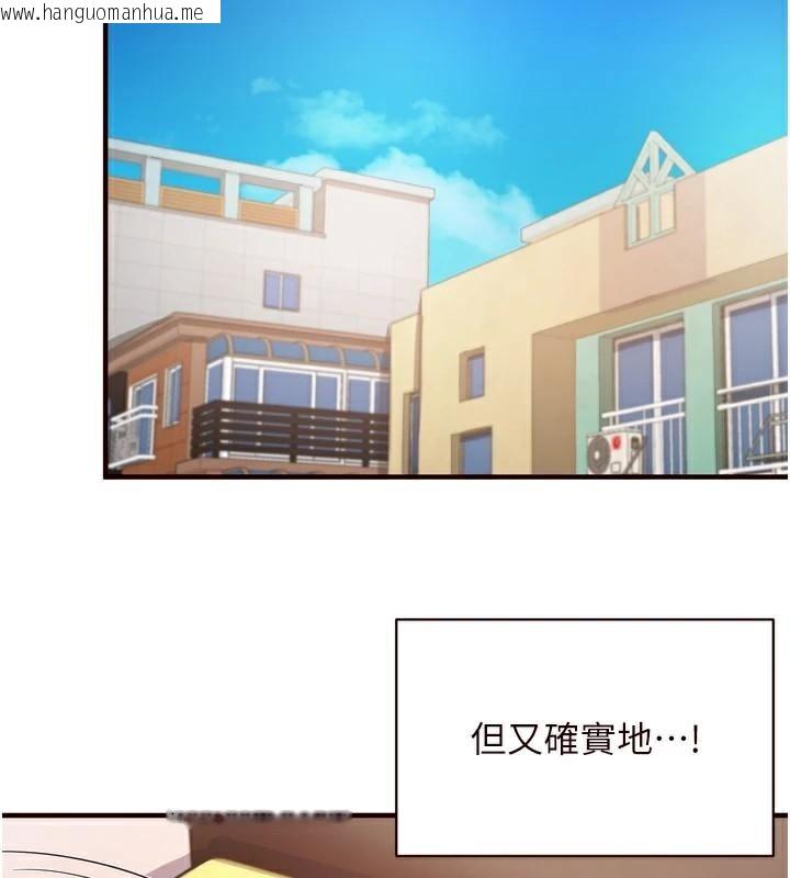 韩国漫画熟女自助餐韩漫_熟女自助餐-第28话-道歉要露出胸部!在线免费阅读-韩国漫画-第113张图片