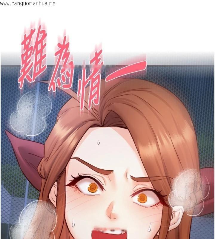 韩国漫画熟女自助餐韩漫_熟女自助餐-第28话-道歉要露出胸部!在线免费阅读-韩国漫画-第54张图片