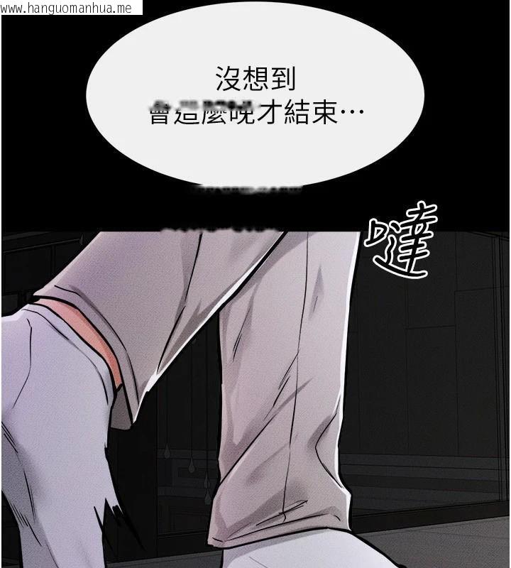 韩国漫画继母与继姐韩漫_继母与继姐-第63话-要不要我来「喂饱」你?在线免费阅读-韩国漫画-第119张图片