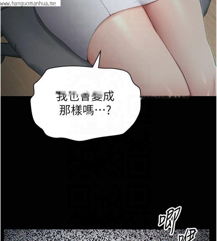 韩国漫画太妹攻略指南韩漫_太妹攻略指南-第13话-老师，妳想顶替若瑜吗?在线免费阅读-韩国漫画-第138张图片