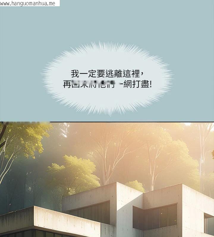 韩国漫画进击的巨根韩漫_进击的巨根-第32话-怦然心动的情意在线免费阅读-韩国漫画-第83张图片