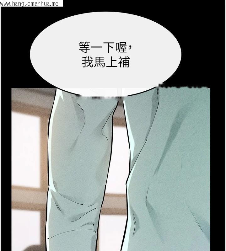 韩国漫画继母与继姐韩漫_继母与继姐-第63话-要不要我来「喂饱」你?在线免费阅读-韩国漫画-第21张图片