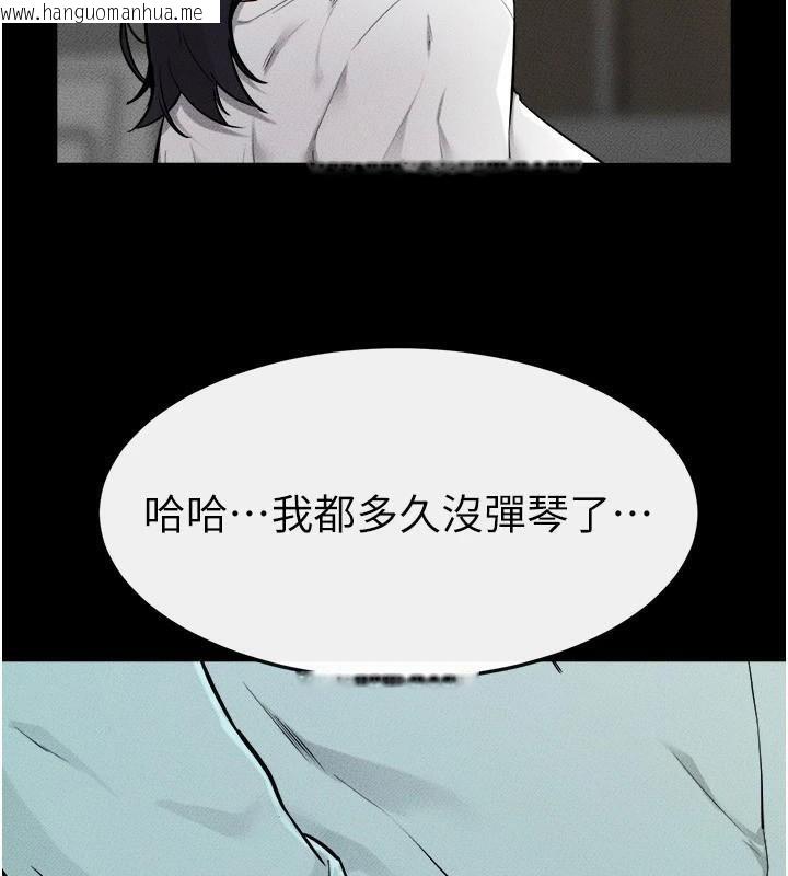 韩国漫画继母与继姐韩漫_继母与继姐-第63话-要不要我来「喂饱」你?在线免费阅读-韩国漫画-第40张图片