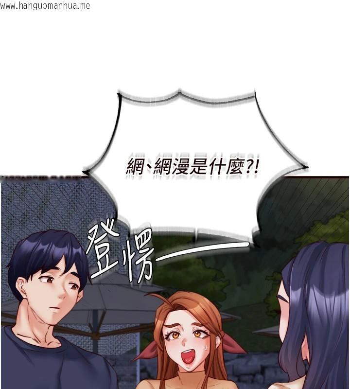 韩国漫画熟女自助餐韩漫_熟女自助餐-第28话-道歉要露出胸部!在线免费阅读-韩国漫画-第50张图片