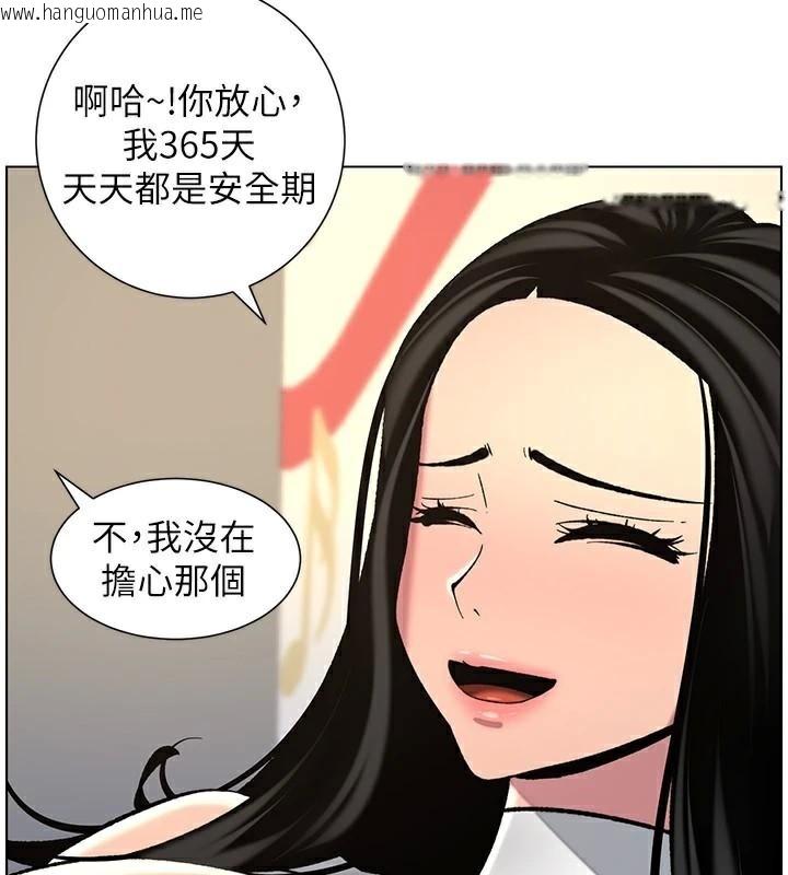 韩国漫画兄妹的秘密授课韩漫_兄妹的秘密授课-第49话-见识老鲍淫水炸弹在线免费阅读-韩国漫画-第104张图片