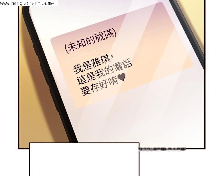 韩国漫画熟女自助餐韩漫_熟女自助餐-第28话-道歉要露出胸部!在线免费阅读-韩国漫画-第120张图片