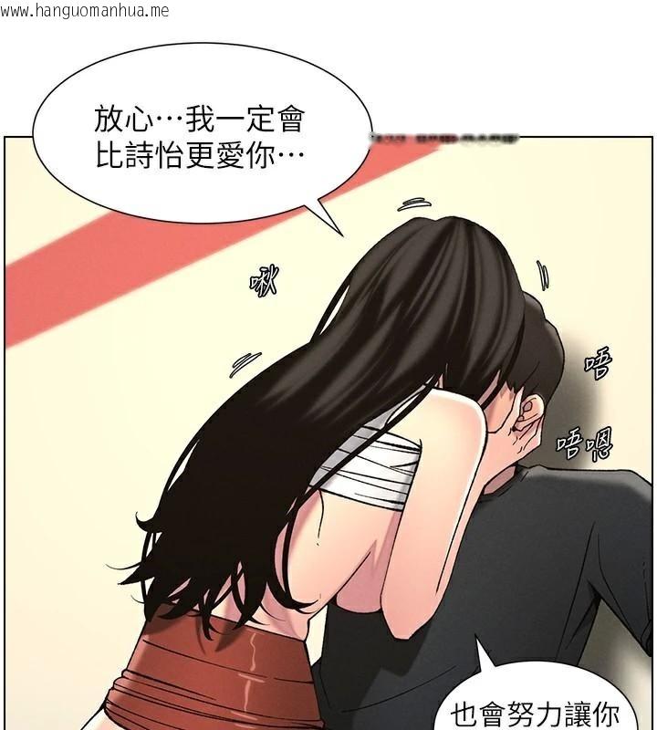 韩国漫画兄妹的秘密授课韩漫_兄妹的秘密授课-第49话-见识老鲍淫水炸弹在线免费阅读-韩国漫画-第11张图片
