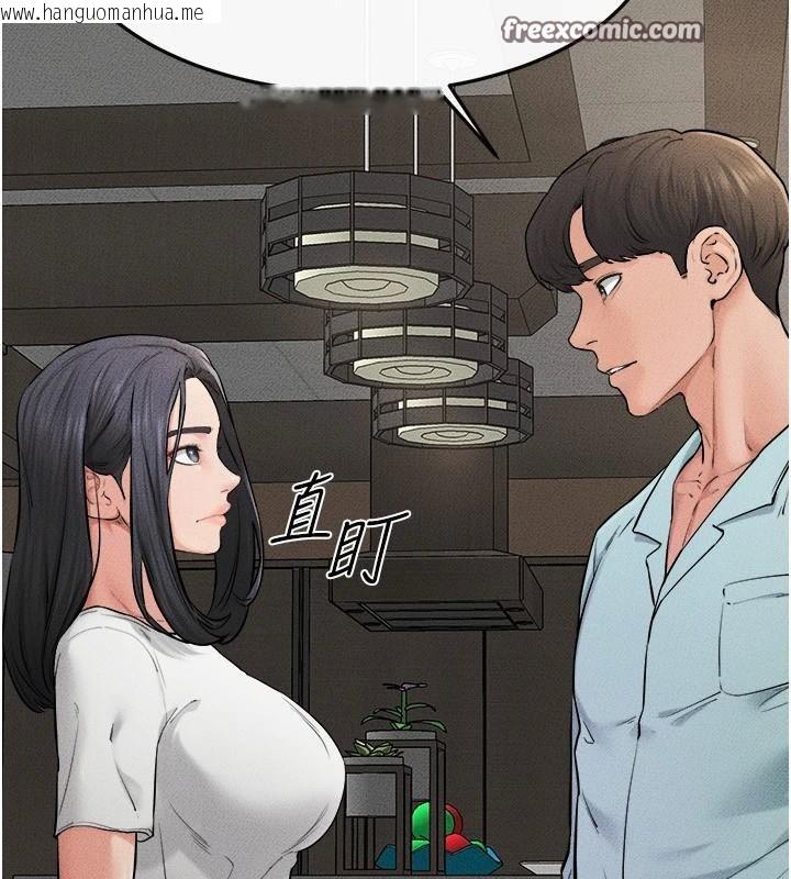 韩国漫画继母与继姐韩漫_继母与继姐-第63话-要不要我来「喂饱」你?在线免费阅读-韩国漫画-第15张图片