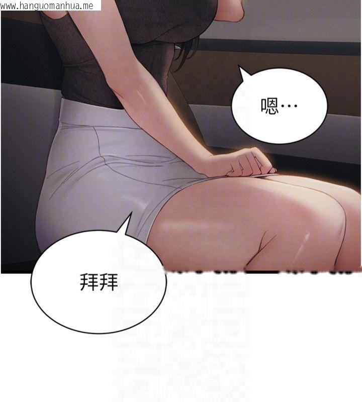 韩国漫画太妹攻略指南韩漫_太妹攻略指南-第13话-老师，妳想顶替若瑜吗?在线免费阅读-韩国漫画-第84张图片