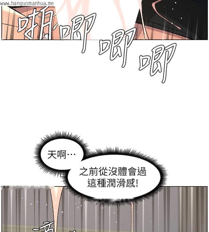 韩国漫画兄妹的秘密授课韩漫_兄妹的秘密授课-第49话-见识老鲍淫水炸弹在线免费阅读-韩国漫画-第66张图片