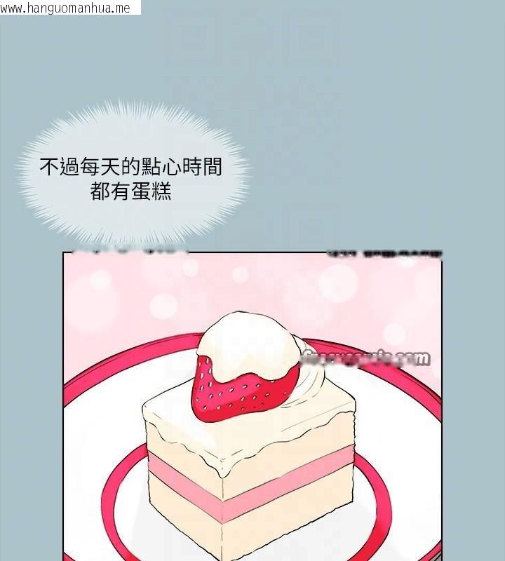 韩国漫画进击的巨根韩漫_进击的巨根-第32话-怦然心动的情意在线免费阅读-韩国漫画-第45张图片