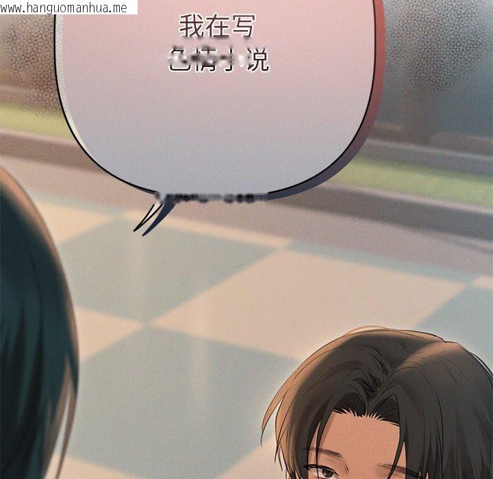 韩国漫画诱人心动的她韩漫_诱人心动的她-第10话在线免费阅读-韩国漫画-第34张图片