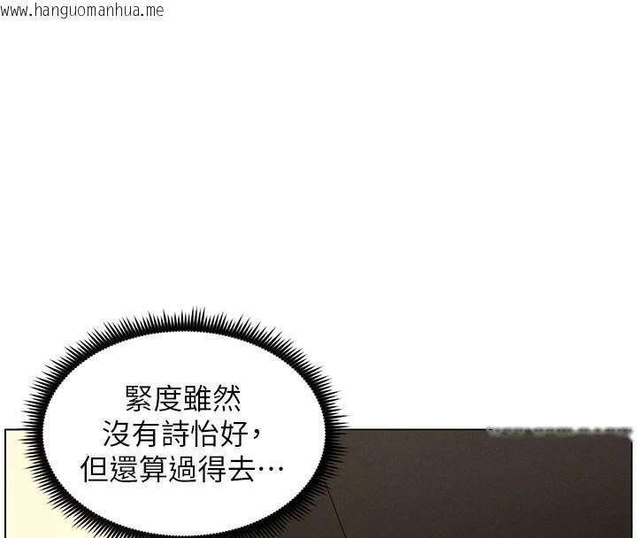 韩国漫画兄妹的秘密授课韩漫_兄妹的秘密授课-第49话-见识老鲍淫水炸弹在线免费阅读-韩国漫画-第32张图片