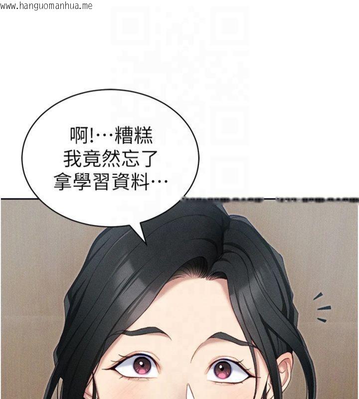 韩国漫画太妹攻略指南韩漫_太妹攻略指南-第13话-老师，妳想顶替若瑜吗?在线免费阅读-韩国漫画-第29张图片