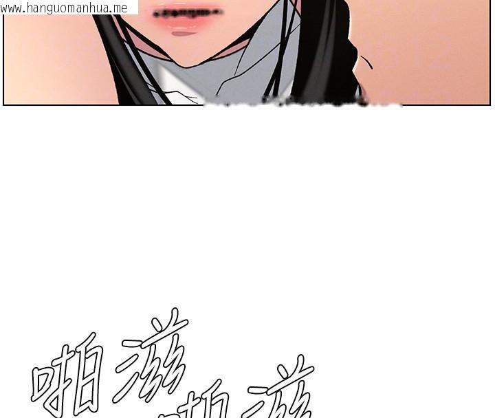 韩国漫画兄妹的秘密授课韩漫_兄妹的秘密授课-第49话-见识老鲍淫水炸弹在线免费阅读-韩国漫画-第55张图片