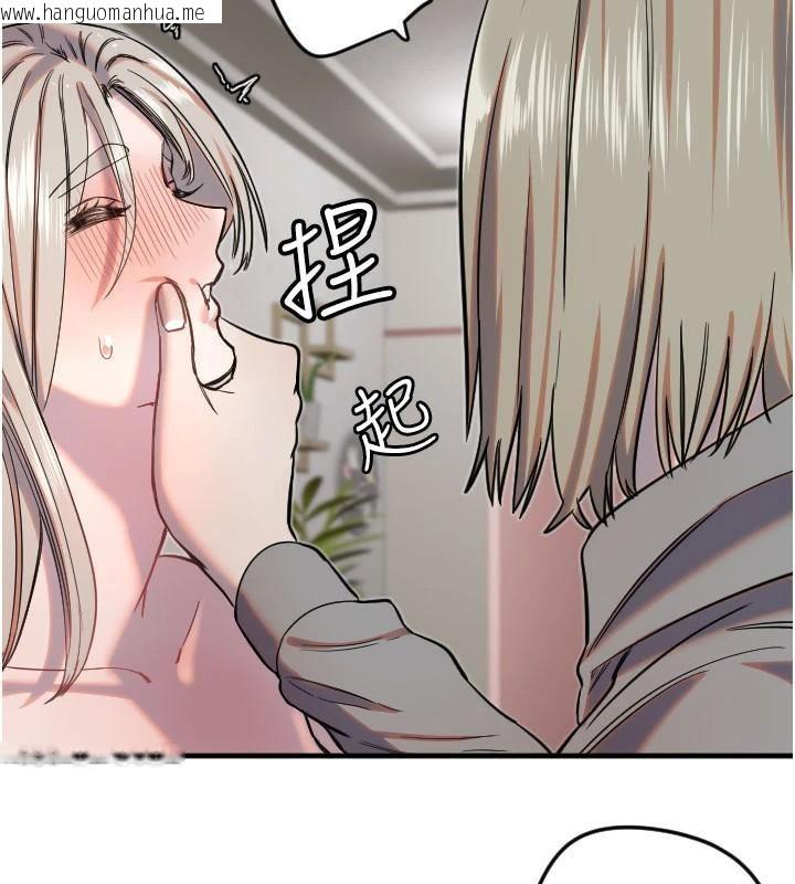 韩国漫画守护天使韩漫_守护天使-第23话-奶头高潮初体验在线免费阅读-韩国漫画-第5张图片