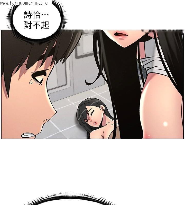 韩国漫画兄妹的秘密授课韩漫_兄妹的秘密授课-第49话-见识老鲍淫水炸弹在线免费阅读-韩国漫画-第18张图片