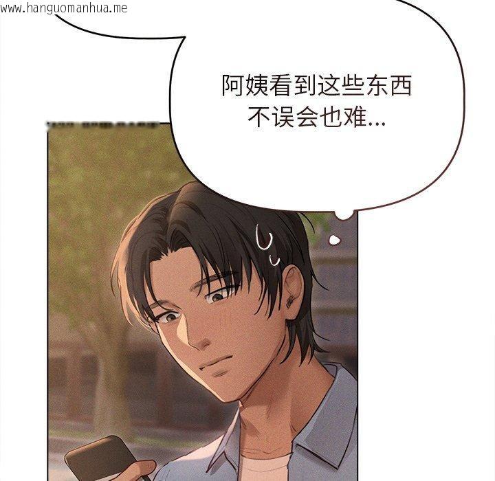 韩国漫画诱人心动的她韩漫_诱人心动的她-第10话在线免费阅读-韩国漫画-第83张图片