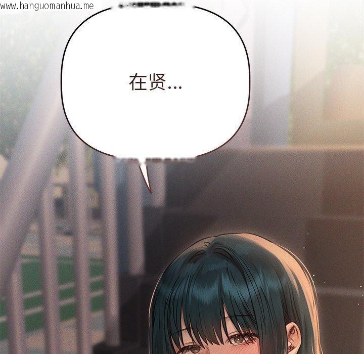 韩国漫画诱人心动的她韩漫_诱人心动的她-第10话在线免费阅读-韩国漫画-第25张图片