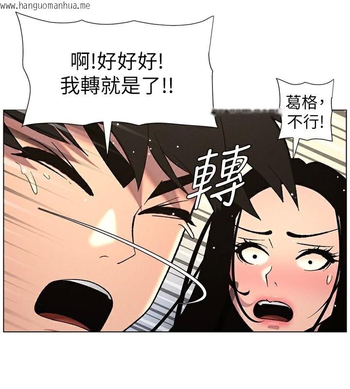 韩国漫画兄妹的秘密授课韩漫_兄妹的秘密授课-第49话-见识老鲍淫水炸弹在线免费阅读-韩国漫画-第145张图片