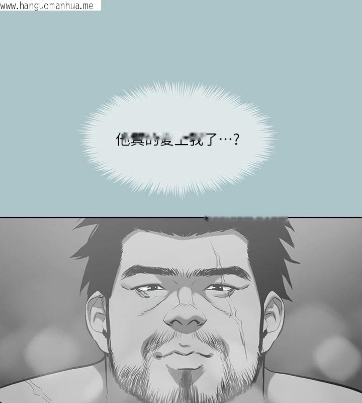 韩国漫画进击的巨根韩漫_进击的巨根-第32话-怦然心动的情意在线免费阅读-韩国漫画-第121张图片