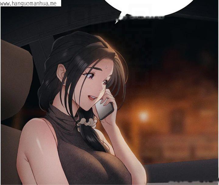 韩国漫画太妹攻略指南韩漫_太妹攻略指南-第13话-老师，妳想顶替若瑜吗?在线免费阅读-韩国漫画-第83张图片