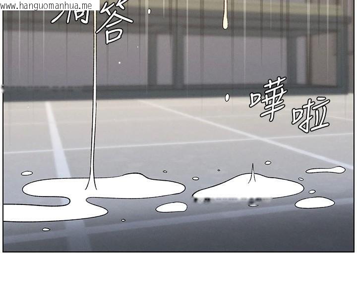 韩国漫画兄妹的秘密授课韩漫_兄妹的秘密授课-第49话-见识老鲍淫水炸弹在线免费阅读-韩国漫画-第67张图片