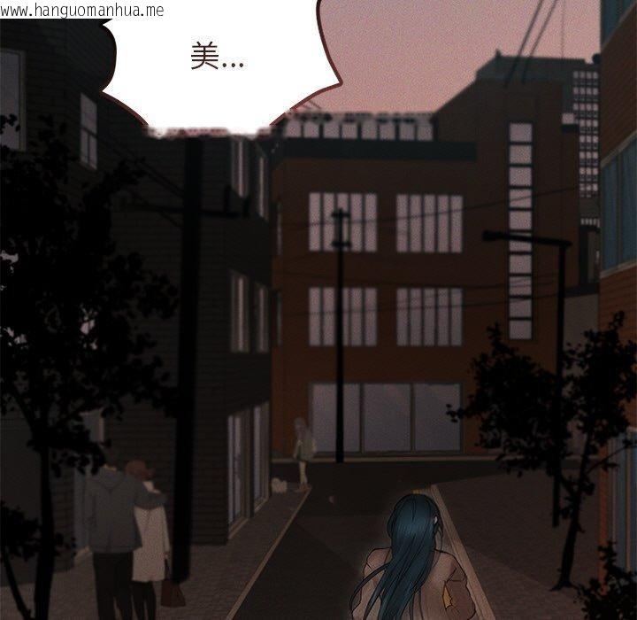 韩国漫画诱人心动的她韩漫_诱人心动的她-第10话在线免费阅读-韩国漫画-第13张图片