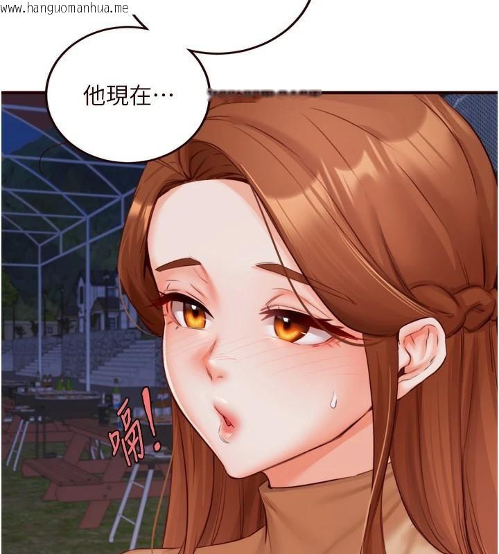 韩国漫画熟女自助餐韩漫_熟女自助餐-第28话-道歉要露出胸部!在线免费阅读-韩国漫画-第9张图片