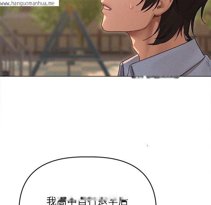 韩国漫画诱人心动的她韩漫_诱人心动的她-第10话在线免费阅读-韩国漫画-第39张图片