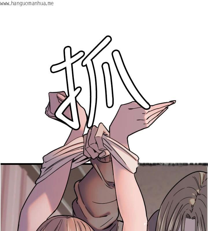 韩国漫画守护天使韩漫_守护天使-第23话-奶头高潮初体验在线免费阅读-韩国漫画-第54张图片