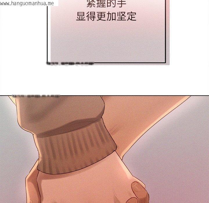 韩国漫画诱人心动的她韩漫_诱人心动的她-第10话在线免费阅读-韩国漫画-第110张图片