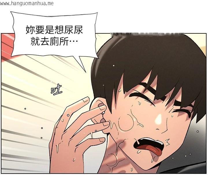 韩国漫画兄妹的秘密授课韩漫_兄妹的秘密授课-第49话-见识老鲍淫水炸弹在线免费阅读-韩国漫画-第47张图片