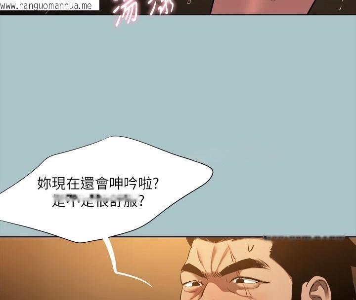 韩国漫画进击的巨根韩漫_进击的巨根-第32话-怦然心动的情意在线免费阅读-韩国漫画-第69张图片