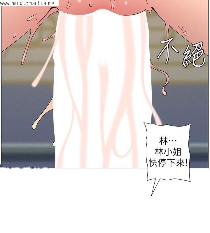 韩国漫画兄妹的秘密授课韩漫_兄妹的秘密授课-第49话-见识老鲍淫水炸弹在线免费阅读-韩国漫画-第44张图片