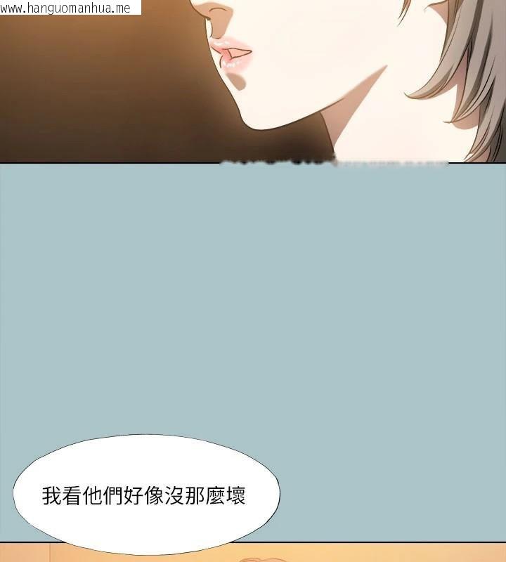 韩国漫画进击的巨根韩漫_进击的巨根-第32话-怦然心动的情意在线免费阅读-韩国漫画-第24张图片