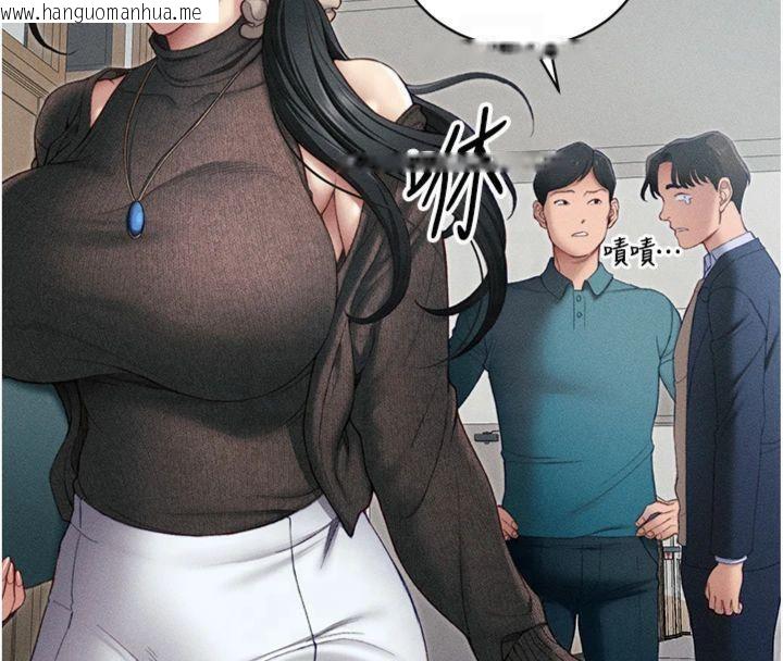 韩国漫画太妹攻略指南韩漫_太妹攻略指南-第13话-老师，妳想顶替若瑜吗?在线免费阅读-韩国漫画-第32张图片