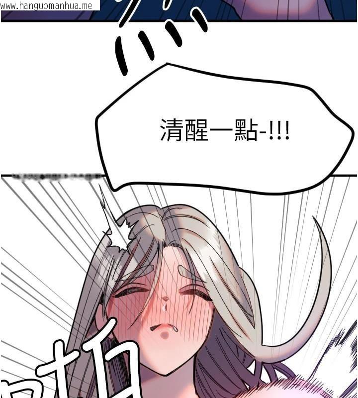 韩国漫画守护天使韩漫_守护天使-第23话-奶头高潮初体验在线免费阅读-韩国漫画-第11张图片