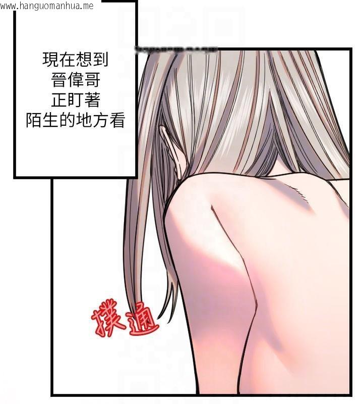 韩国漫画守护天使韩漫_守护天使-第23话-奶头高潮初体验在线免费阅读-韩国漫画-第34张图片